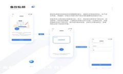 全面解析移动比特币钱包：安全性、功能与便捷