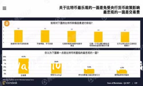 : tpWallet iOS官网下载安装指南