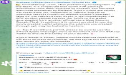 如何查看比特币钱包地址及其相关信息