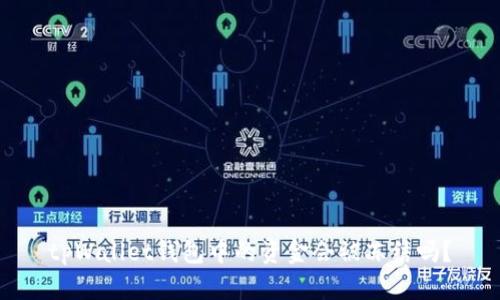 tpWallet钱包中的资金会被冻结吗？