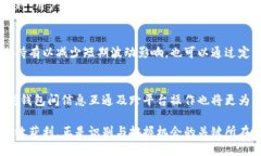 比特币钱包如何赚钱比特币钱包, 加密货币, 赚取