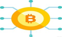 比特币钱包转换指南：如何安全有效地更换钱包
