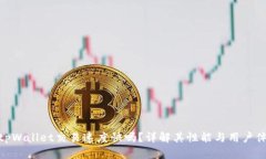 : tpWallet交易速度快吗？详解其性能与用户体验