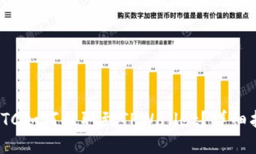 : LTC如何提取到TPWallet？详细指南