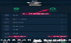 2023年最佳比特币去中心化钱包推荐