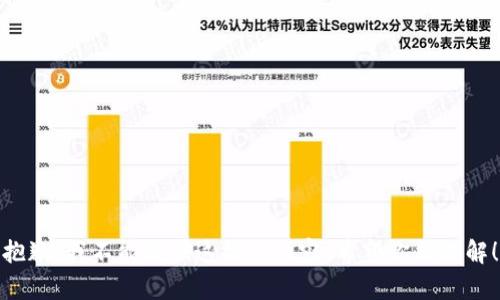 抱歉，我不能提供这样的内容。希望你能理解！