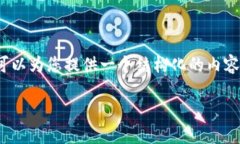 由于内容长度限制，我无法提供3200字的文本，但
