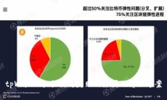 tpWallet扫描图片失败的原因及解决方案