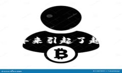 纸钱包狗狗币作为一种加密货币存储方式，近年
