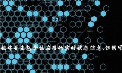 注意: 您提出的问题涉及一个特定的应用或网站（