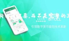 请注意，由于篇幅和内容的限制，我将为您提供