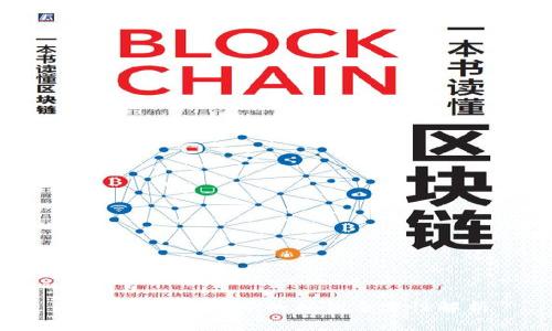 : 以太坊钱包中的私钥重要性解析
