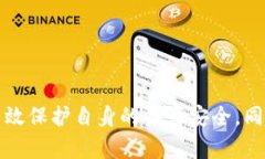 黑USDT在钱包怎么辨别  USDT, 黑市交易, 数字货币安