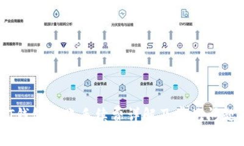 USDT钱包转账手续费详解及常见问题分析