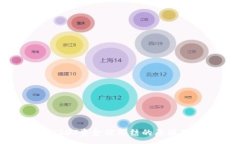 :冷钱包中USDT资金被冻结的原因及解决方案
