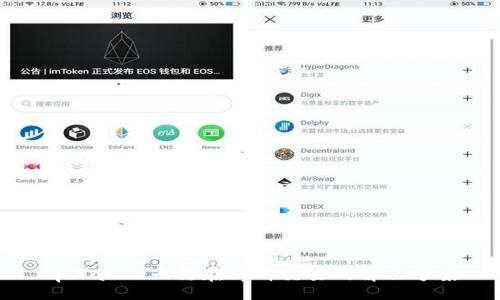 yinwen
tpWallet无法在薄饼交易的解决方案