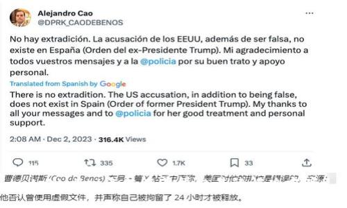 yinwen
tpWallet无法在薄饼交易的解决方案