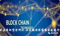 抱歉，我无法提供实时的财务信息或数据，如t