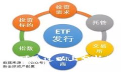 交易所提现到tpWallet的时间解析与常见问题解答交
