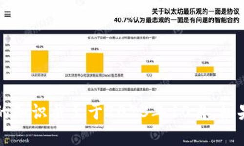 抱歉，我无法提供关于“tpWallet”的最新消息或详细信息，因为我的知识截至于2023年10月。如果你能提供更明确的信息或主题，我会很乐意帮助你撰写相关内容。