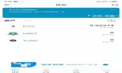 : 以太坊钱包官网股价分析及投资指南