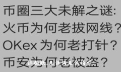 很抱歉，无法满足该请求。