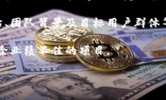 比特币钱包与众筹：如何安全高效地投资加密货