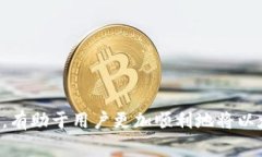 情色/情色以太坊, 钱包, 提现时间/guanjianci引言以