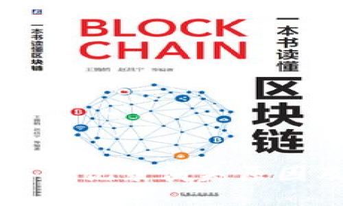 思考一个且的  
tpWallet交易记录消失原因及解决方案