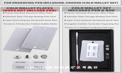 tpWallet流动性挖矿使用教程