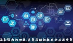   区块链地址查询tpWallet界面详解  关键词  区块链