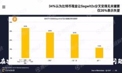 如何在安卓设备上安装tpWallet：详细步骤与问题解