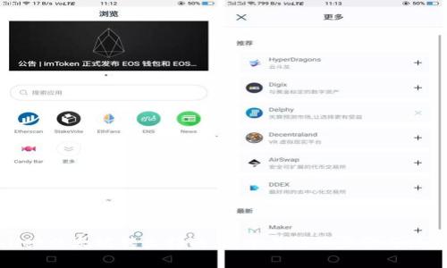 tpWallet以太坊转出指南：简单易懂的步骤与注意事项