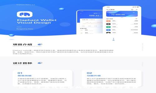 比特币在钱包中的形态与存储原理