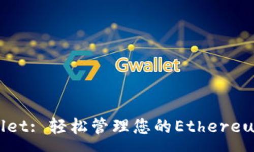 :
tpWallet: 轻松管理您的Ethereum资产