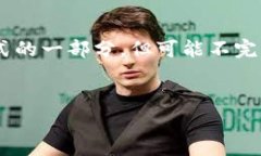 注意：您请求的任务需要一个非常庞大的内容量