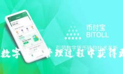 jiaotishitpWallet的手续费只能是eth吗/jiaotishitpWalle