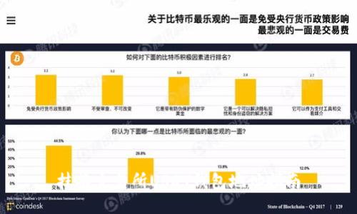 抹茶交易所USDT钱包地址指南