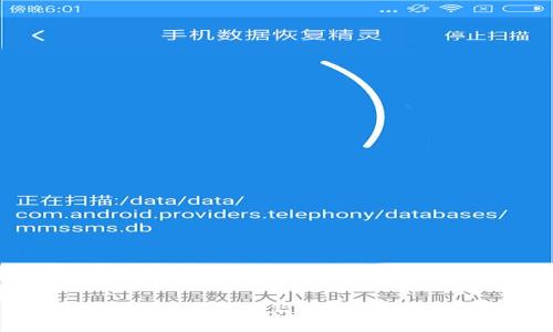 如何在Uni钱包上购买数字货币？