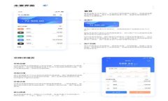 换手机时如何转移TRX钱包资产？