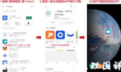 以太坊交易所钱包原理图详解