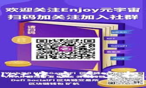 如何在tpWallet中查看空投是否成功收取