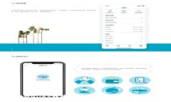 tpWallet转账的基本概念与实用指南