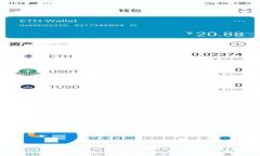 tpWallet薄饼买币完整教程