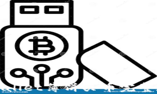 
tpWallet薄饼买币完整教程