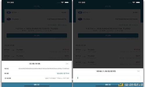 比特币钱包里只能放比特币吗？