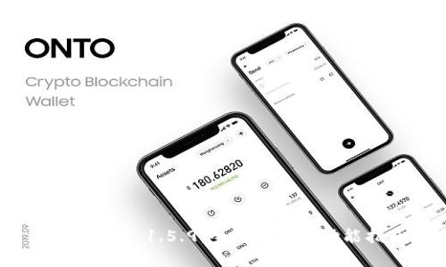 tpWallet 1.5.9：全面解析与功能指南
