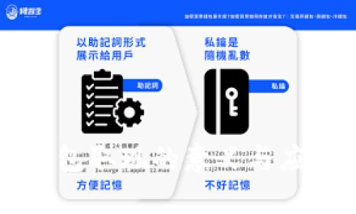 电子钱包取现的意义与应用解析