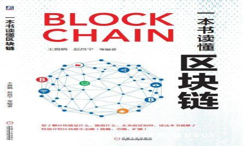 怎样使用加密货币钱包转USDT