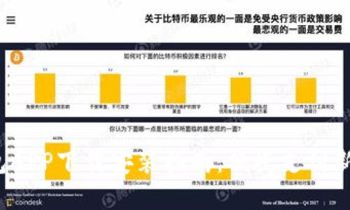 e钱包APP下载安装指南：便捷支付新选择